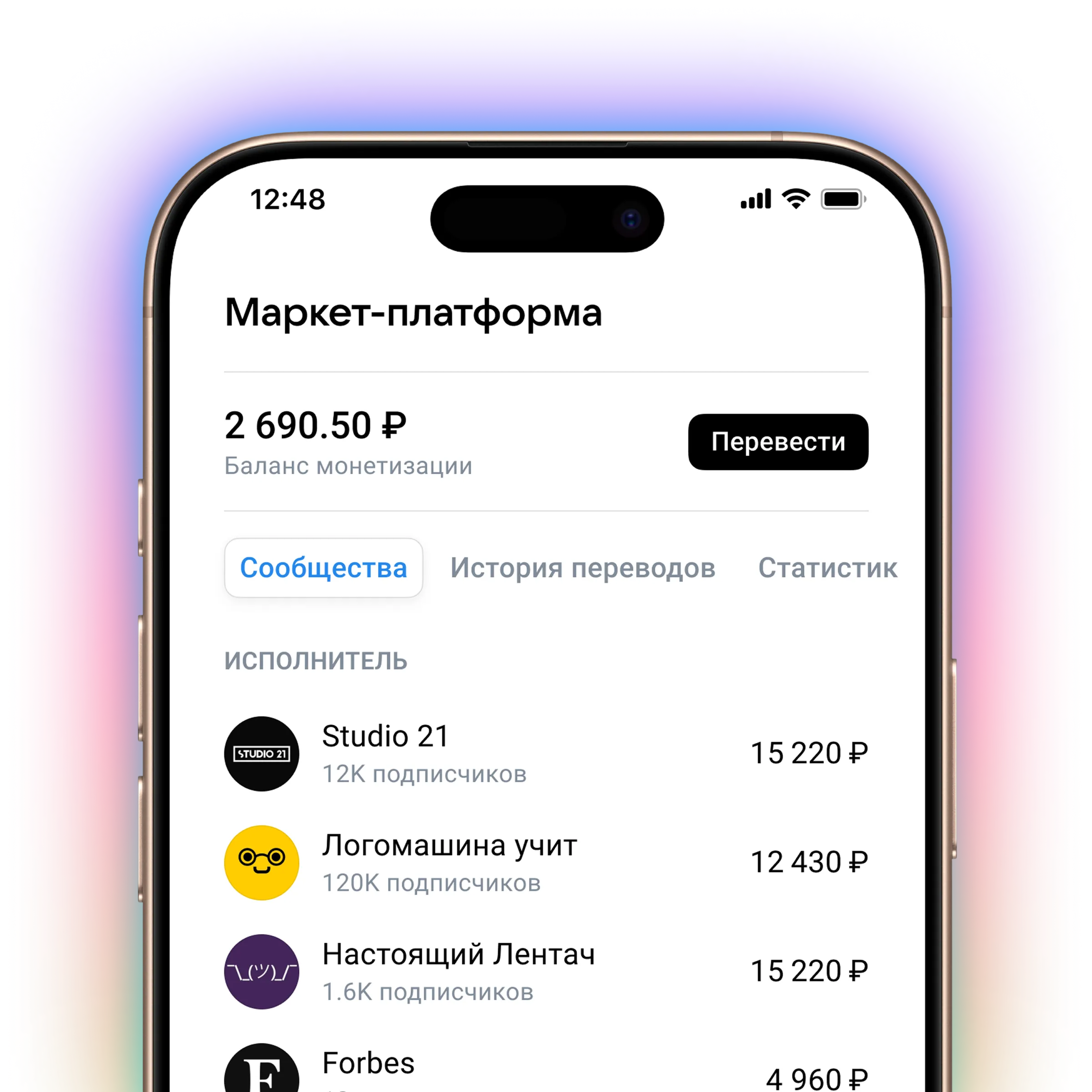 Кабинет выплат